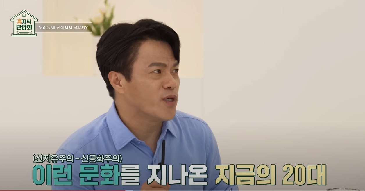 철학자가 분석한 현재 20대 | 인스티즈