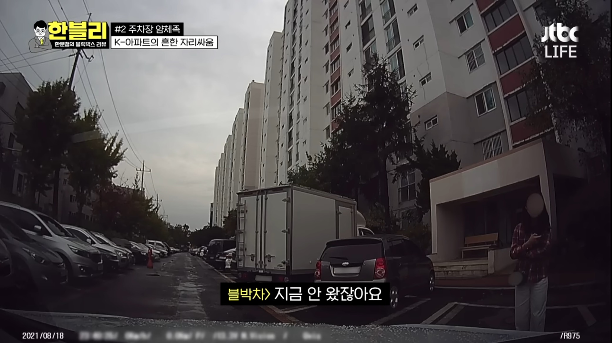 주차장에서 자동차행세 하는 사람들ㅋㅋㅋ.jpg | 인스티즈