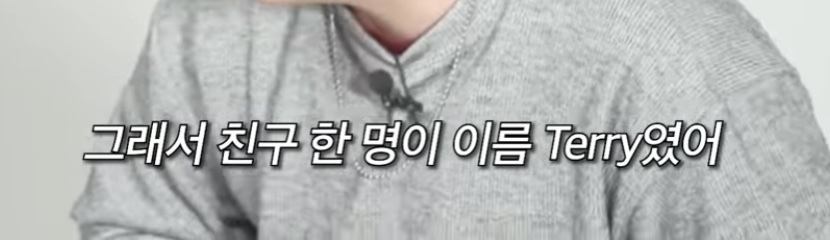 한인타운에서 자란 미국인 | 인스티즈