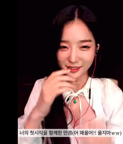 팬이랑 영통하면서 울었다는 트리플에스 김유연.jpg | 인스티즈