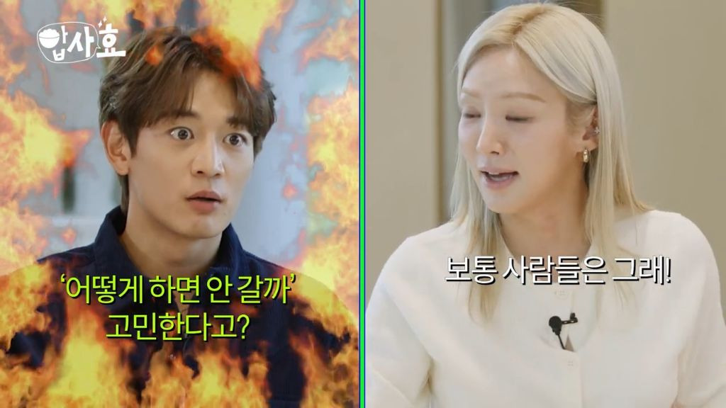 운동에 대한 생각자체가 다른 샤이니 민호 | 인스티즈