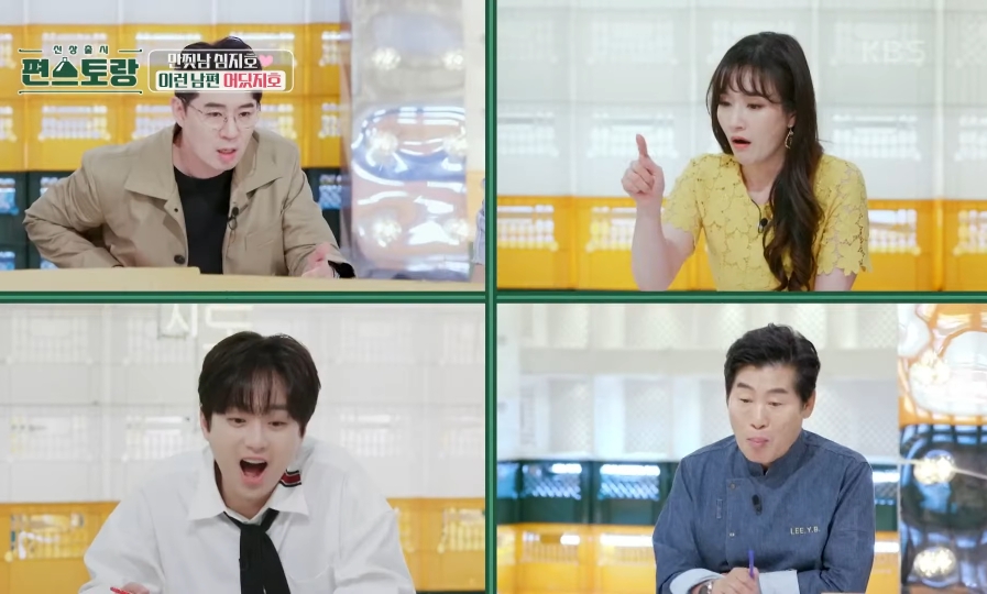 [편스토랑] 가족을 위한 알람대로 움직이는 심지호 | 인스티즈