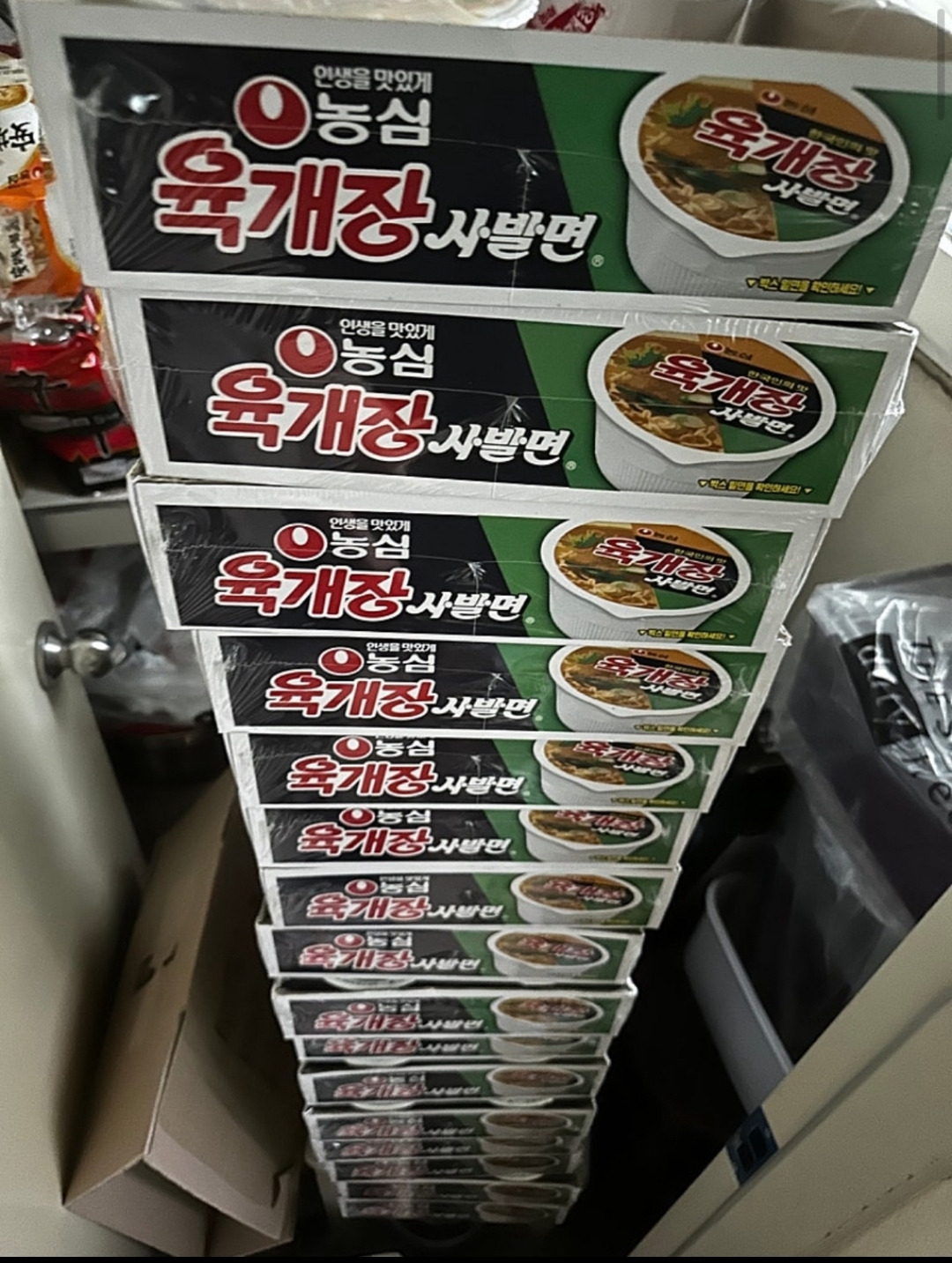 쿠팡 육개장 가격 오류로 인한 대란 사건 | 인스티즈