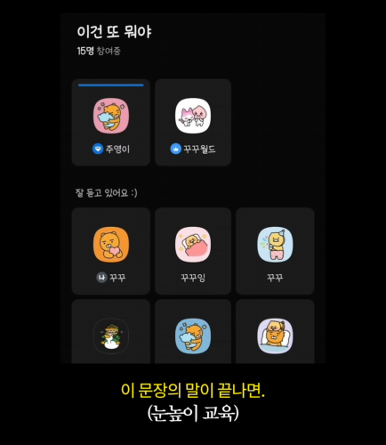 실수로 팬들한테 전화 건 차주영 | 인스티즈