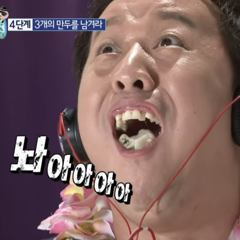 니가 가라 하와이