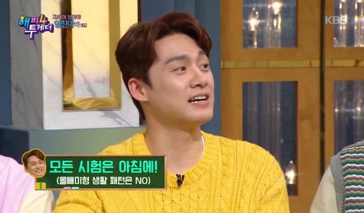 오상진을 보면 뭔가 기분나쁘고 찝찝하다는 전현무 | 인스티즈