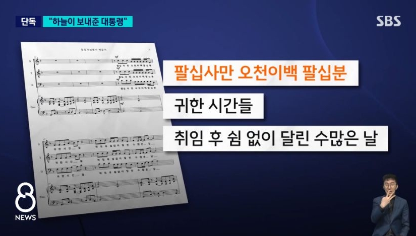 뮤지컬 렌트 seasons of love 개사해서 만든 윤비어천가 | 인스티즈