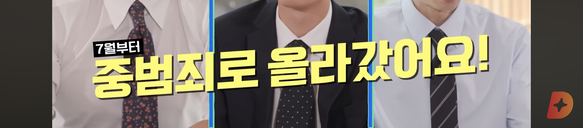 17세에 변호사시험 패스, 18세에 검사 된 한국계 미국인 피터박 | 인스티즈