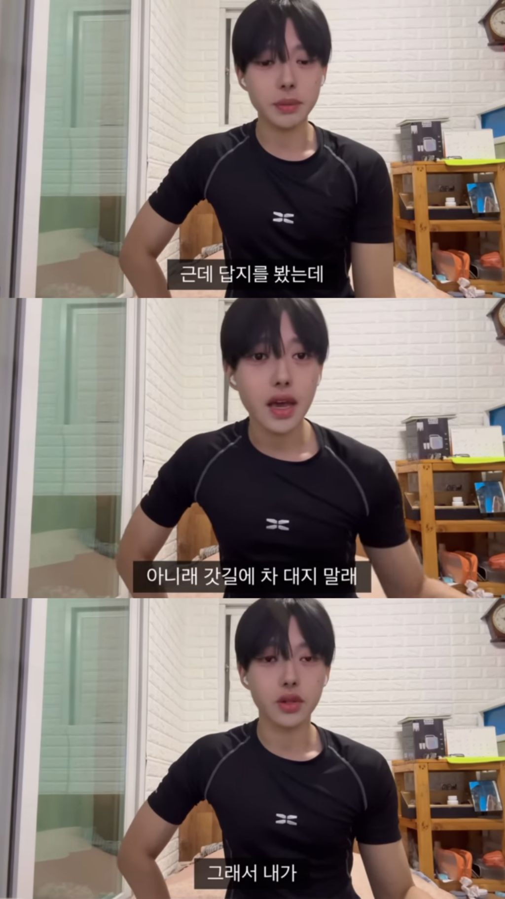 면허따려다 개긁힌썰 | 인스티즈