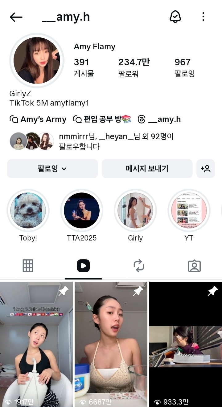 에이미의 인도악센트VS한국악센트 영어 비교영상에 개빡친 인도인들 | 인스티즈