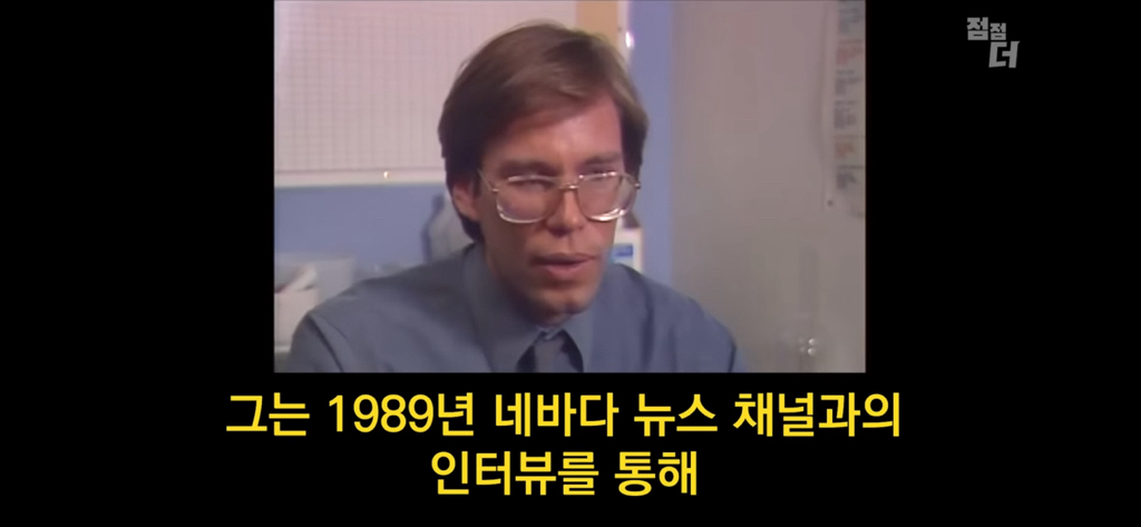 종교의 비밀을 폭로한 51구역 요원 | 인스티즈