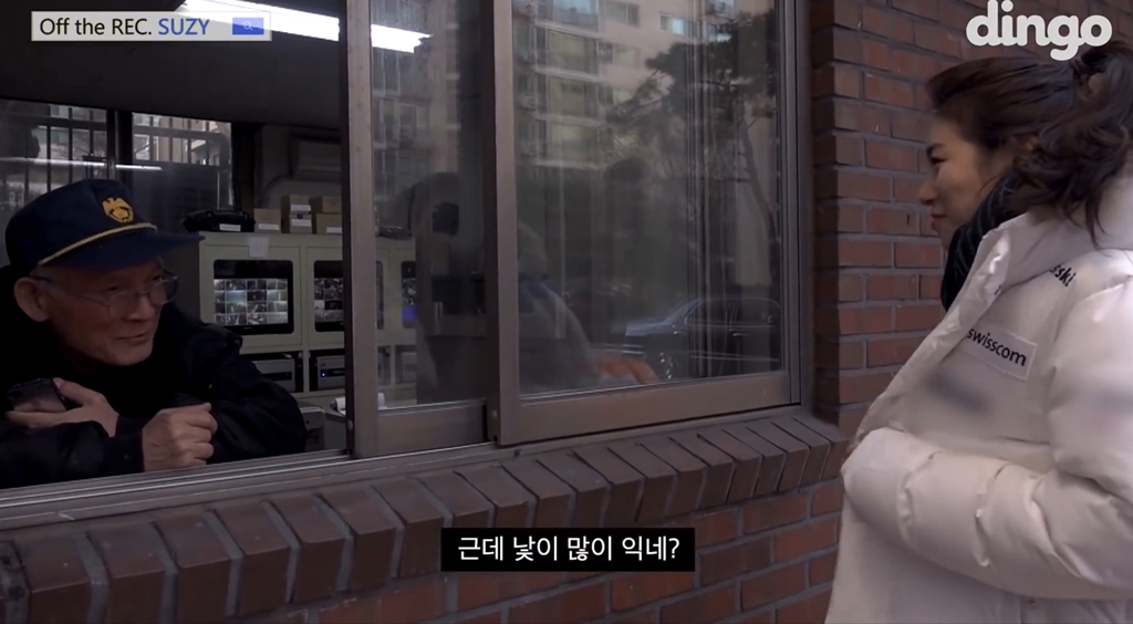 사람들이 못알아봐서 당황한 수지 | 인스티즈