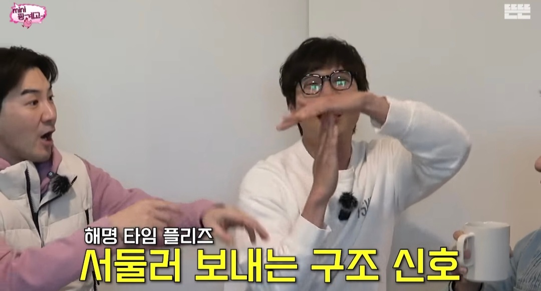 [미니핑계고] 선물 받은 고가의 소파, 2년만에 당근에 내놓는 거 괜찮다 vs 안 괜찮다 | 인스티즈