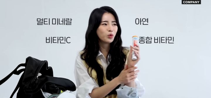배우 임지연 왓츠인마이백: 진짜 가방 끝없는 영양제와 헬창템들 | 인스티즈