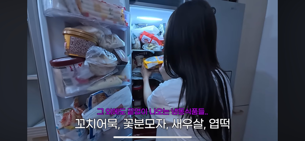 냉장고가 4대라는 쯔양집 (업소용 식품 한트럭) | 인스티즈