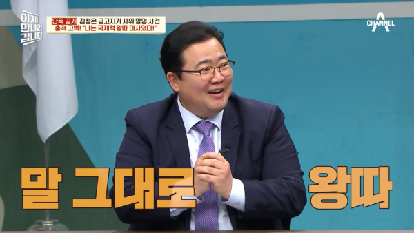 북한 외교관은 국제적 왕따라는 북한 전 대사 대리 | 인스티즈