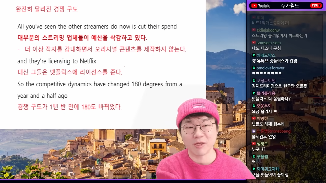 OTT 전쟁은 끝났다 | 인스티즈