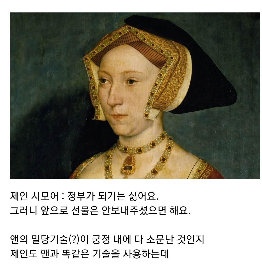 괜히 영국에 시집가서 인생꼬인 스페인 공주 2 | 인스티즈