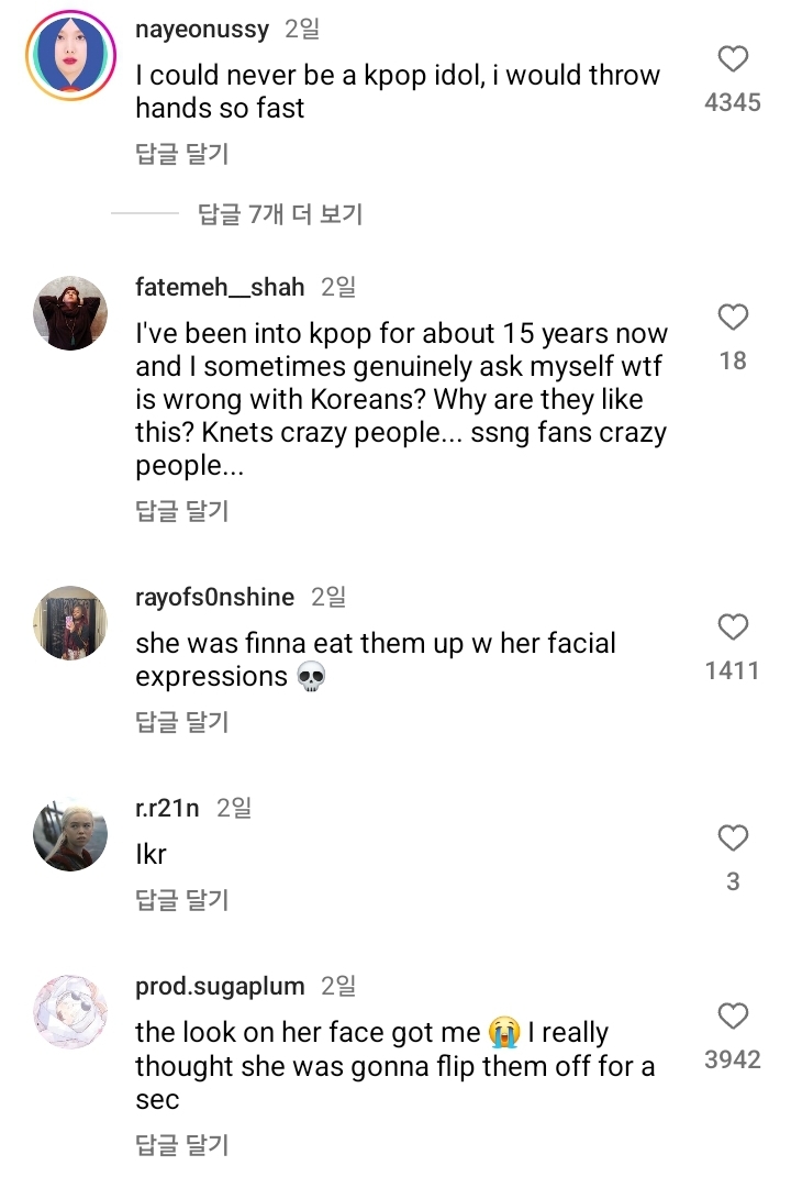 해외에서도 난리인 스테이씨 재이 팬 "너 인사가 그게 뭐야?" | 인스티즈