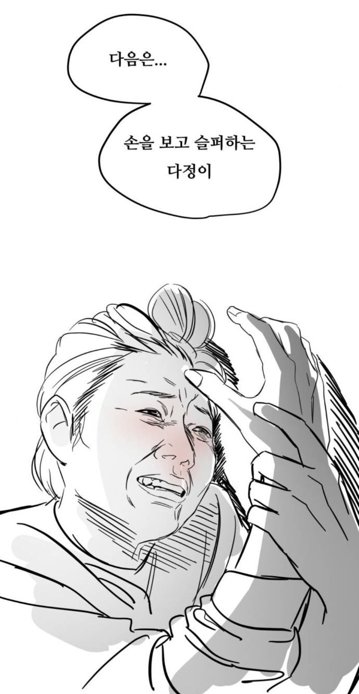 네이버 웹툰작가가 알려주는 캐릭터 표정 그릴 때마다 하는거 | 인스티즈