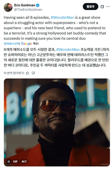 로키 이후 최고라는 리뷰 뜬 마블 TV 시리즈 '원더맨' | 인스티즈