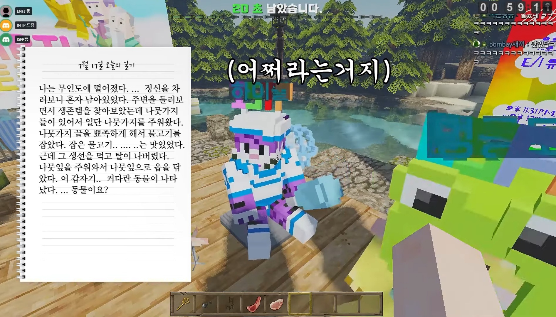 MBTI S들에게 릴레이 소설짓기를 시켜보았다 | 인스티즈