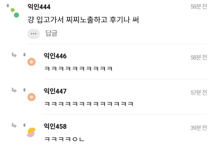워터파크에 이런 수영복 입고 가면 대참사 날까..? | 인스티즈