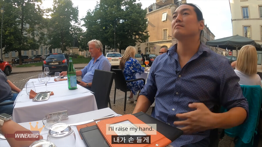 사회성 만렙 유튜버가 불친절한 프랑스식당에서 대처하는 법 | 인스티즈