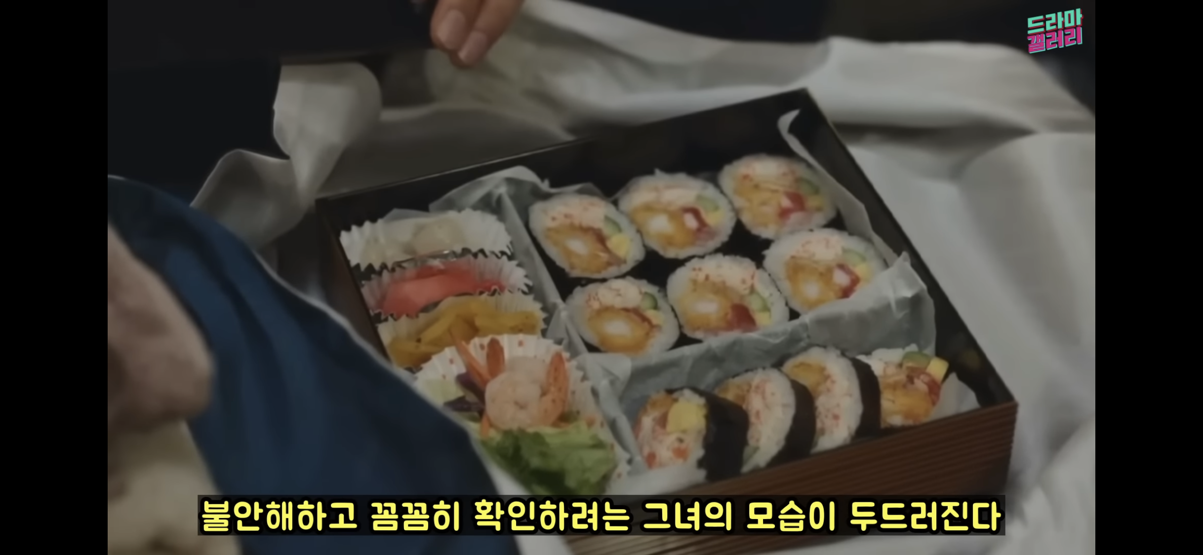 [우영우] 박은빈이 김밥 먹는 방향을 매번 바꾸는 소름돋는 이유 | 인스티즈