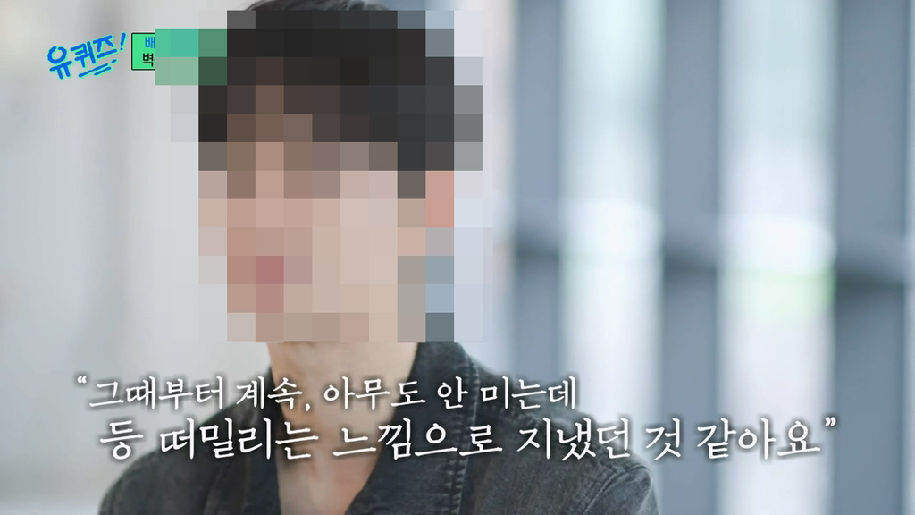 김수현이 20대에 많은 것을 이뤄내고 즐기지 못했던 이유 | 인스티즈