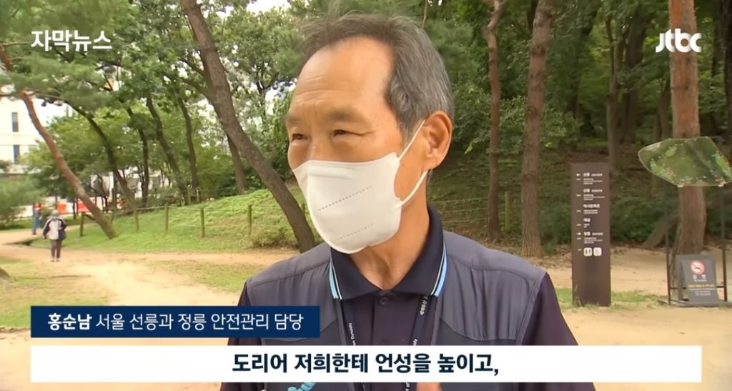 경고문도 무시하고 맨발걷기 하는 사람들 | 인스티즈