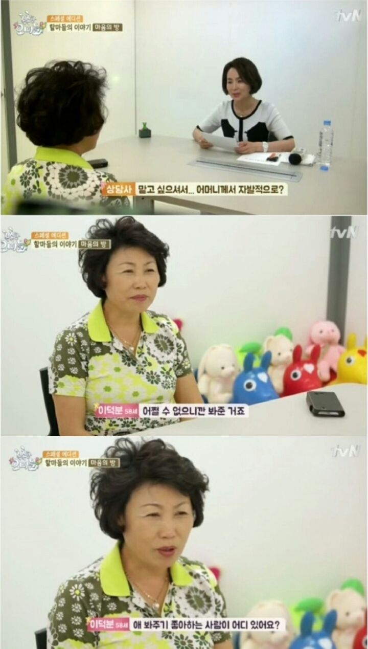 할마(할머니+엄마)의 황혼육아 현실 | 인스티즈