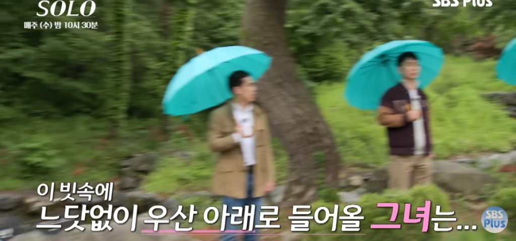 나는 솔로) 마음 속 2순위에게 가세요 | 인스티즈
