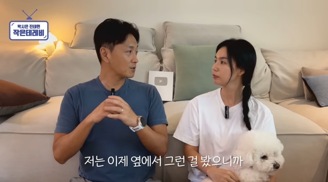 커플 있는 동호회에 지독하게 당한 거 같은 진태현 | 인스티즈