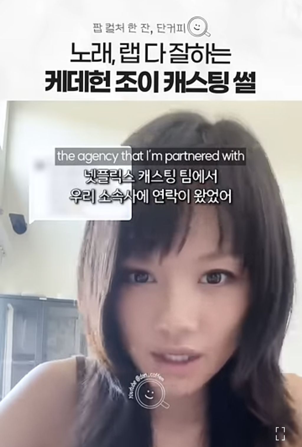 케이팝데몬헌터스 조이 캐스팅썰 | 인스티즈