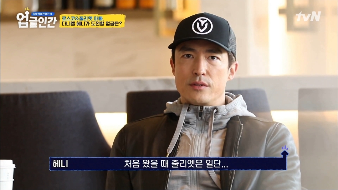 식용견 농장에서 구출된 다니엘 헤니의 강아지 로스코, 줄리엣 | 인스티즈