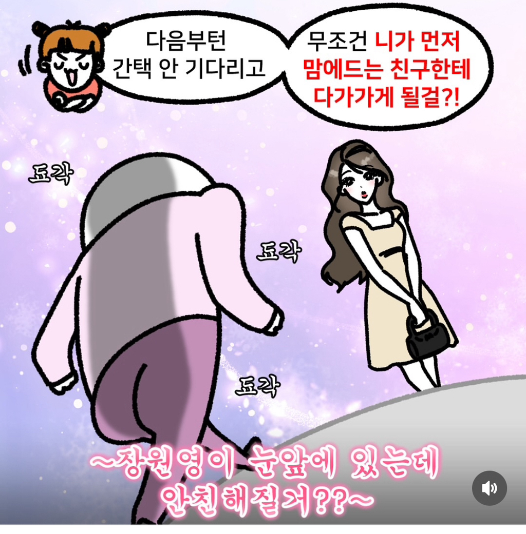 사실 내향인들은 아직 외향인이 되지 못한게 아닐까? | 인스티즈