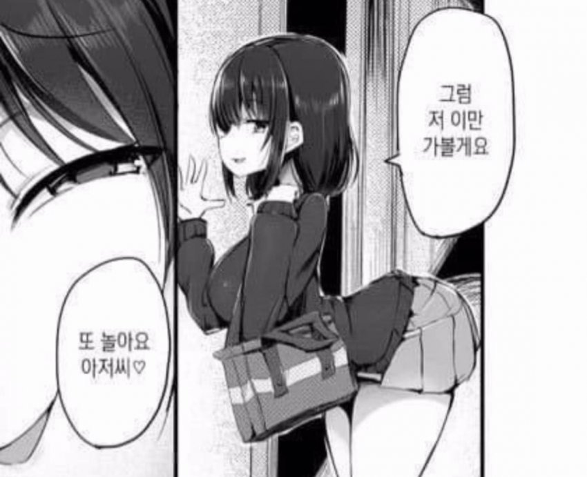 앙큼한 자세로 운동하는 남성 | 인스티즈