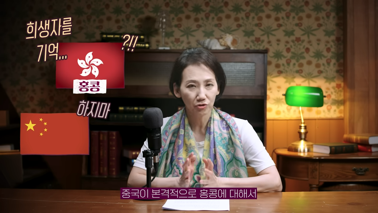 중국에서 금지된 숫자 8964 | 인스티즈