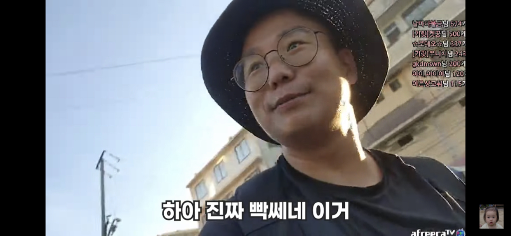 아프리카 여행갈 땐 다이소 폴리스 뱃지 필참,,, | 인스티즈