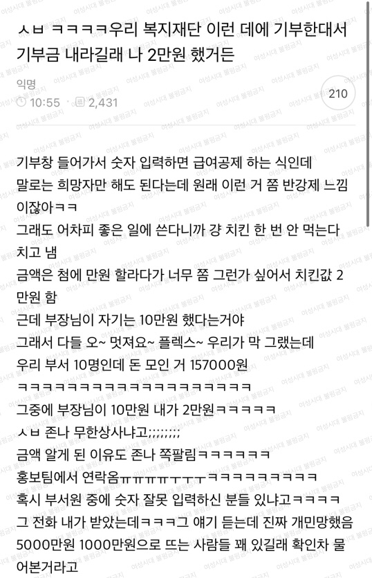 현실판 무한상사 | 인스티즈