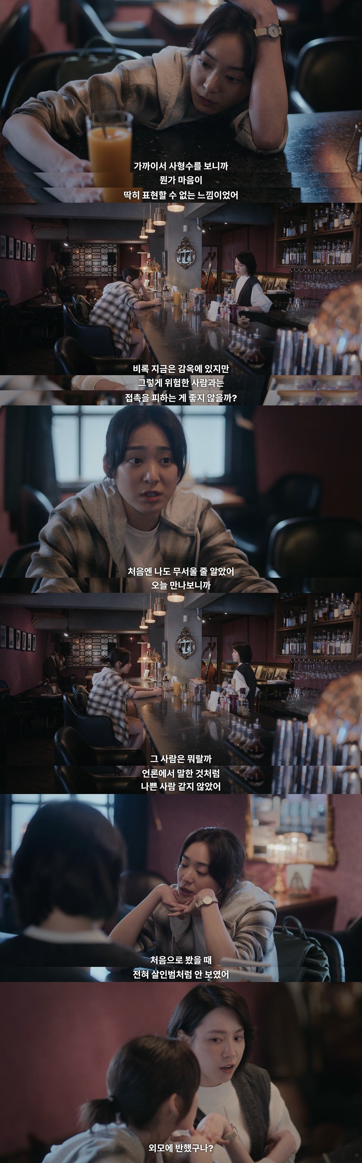 다큐 찍으러 사형수 인터뷰 갔는데 웬 존잘남이 멜로눈깔로 쳐다봐요..jpgif (상견니 제작진 넷플 신작 영업글) | 인스티즈