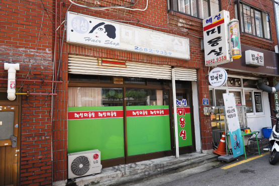 오래된 가게 내부 궁금한 달글 | 인스티즈