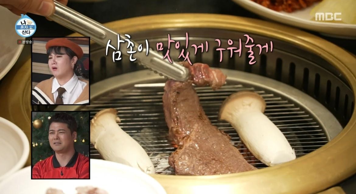 살이 잘 안찌는 체질이라는 조규성이 하루종일 먹은 것들 | 인스티즈