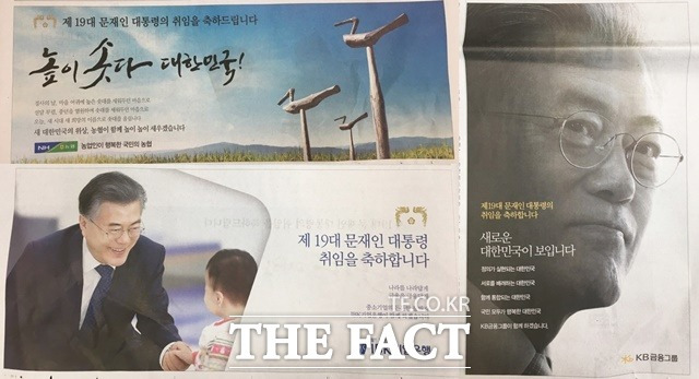 문재인 대통령으로 알아보는, 이재명 대통령(된다면) 취임 시계 & 취임 우표 구매하기 (+타임지 표지도 잊지말자❗️) | 인스티즈