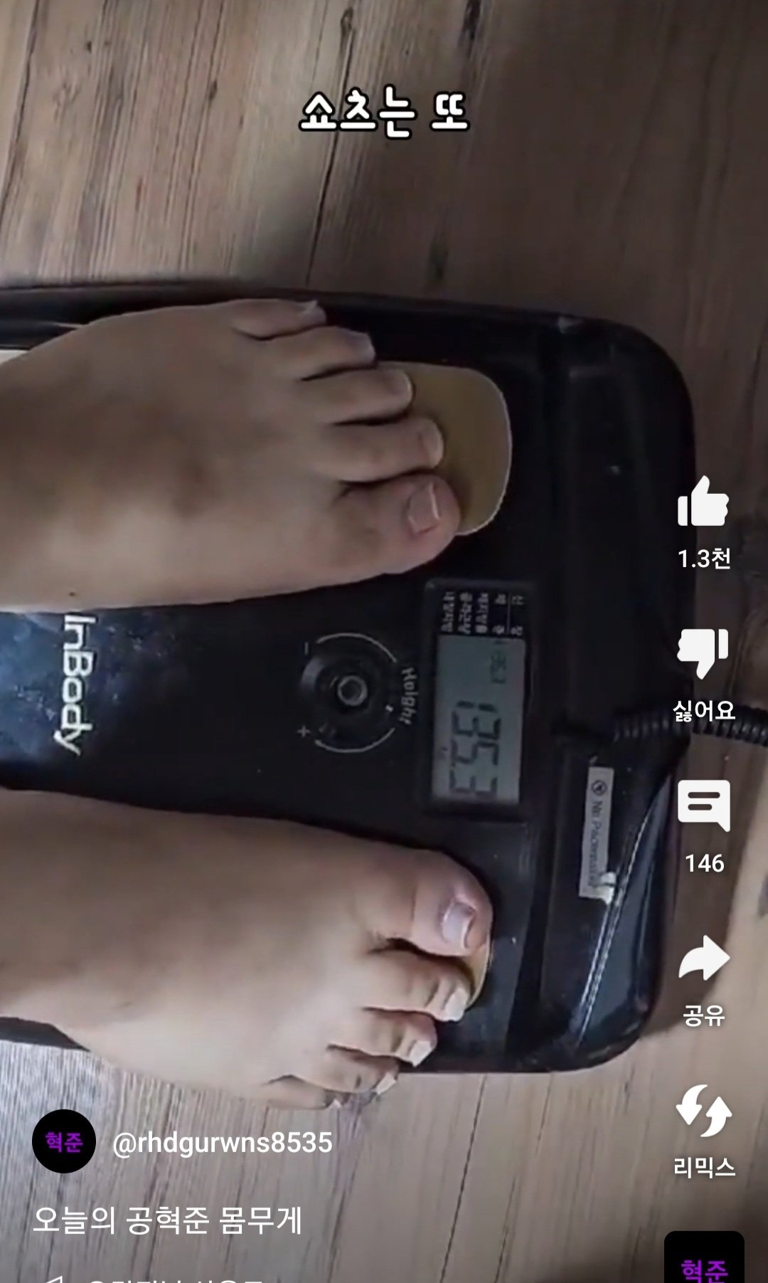 공혁준 근황 | 인스티즈