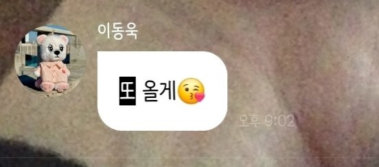 수능생 응원 좀 했다고 뭐라하는 사람들 | 인스티즈