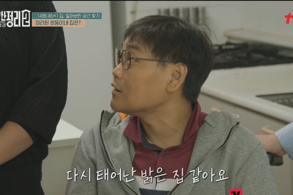 [신박한정리2] 쌍둥이네가족 보금자리 환골탈태 | 인스티즈