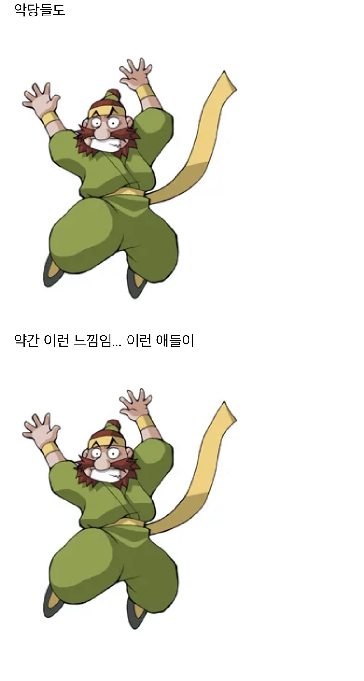 회원을 못참게 한 천박사 후기 | 인스티즈