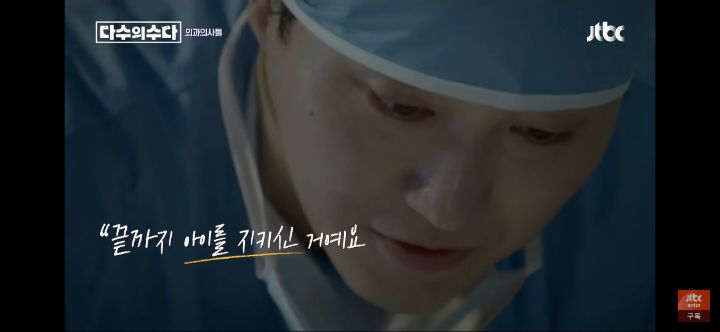 갓 태어난 아기 입을 막으라고 한 의사 | 인스티즈